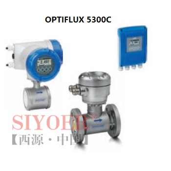 科隆电磁流量计OPTIFLUX 5300C