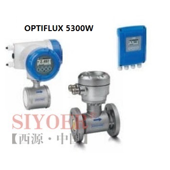 科隆电磁流量计OPTIFLUX5300W