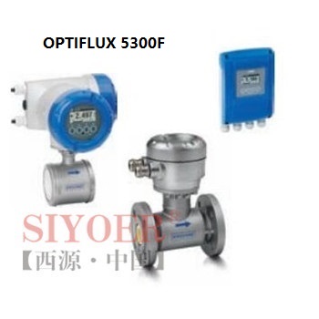 科隆电磁流量计OPTIFLUX 5300F