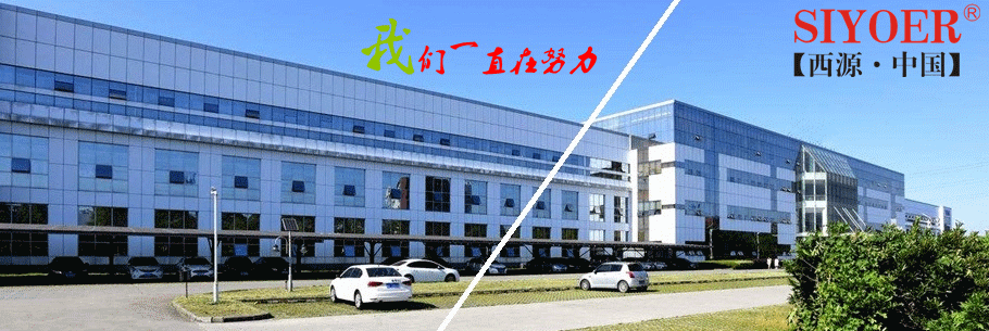 公司地址